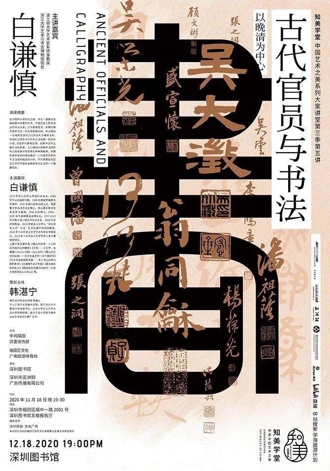 一组画面文字排列有序的海报设计欣赏!