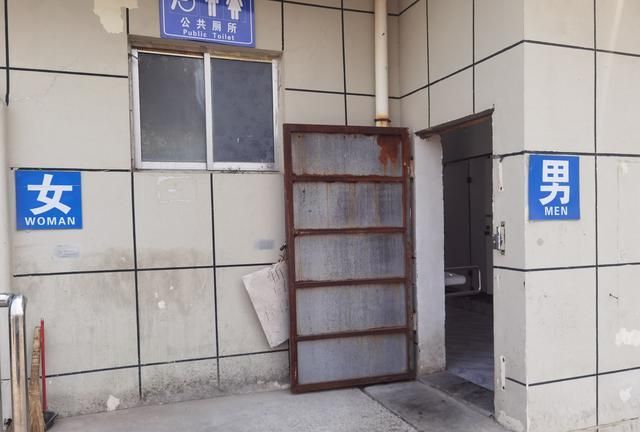 山东滨州:路边公厕关门被网友吐槽“铁将军把门”,咋回事?休闲区蓝鸢梦想 - Www.slyday.coM 山东滨州:路边公厕关门被网友吐槽“铁将军把门”,咋回事?休闲区蓝鸢梦想 - Www.slyday.coM