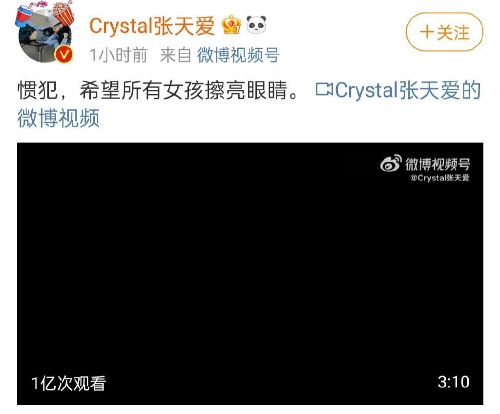 徐开骋道歉,恋爱日记被指抄袭网络,江铠同点赞古力娜扎休闲区蓝鸢梦想 - Www.slyday.coM 徐开骋道歉,恋爱日记被指抄袭网络,江铠同点赞古力娜扎休闲区蓝鸢梦想 - Www.slyday.coM