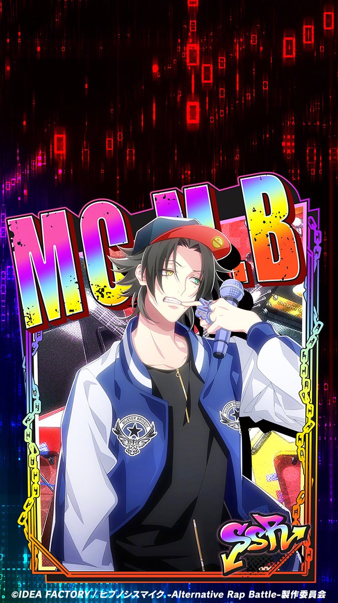 2月6日是「催眠麦克风」山田二郎的生日