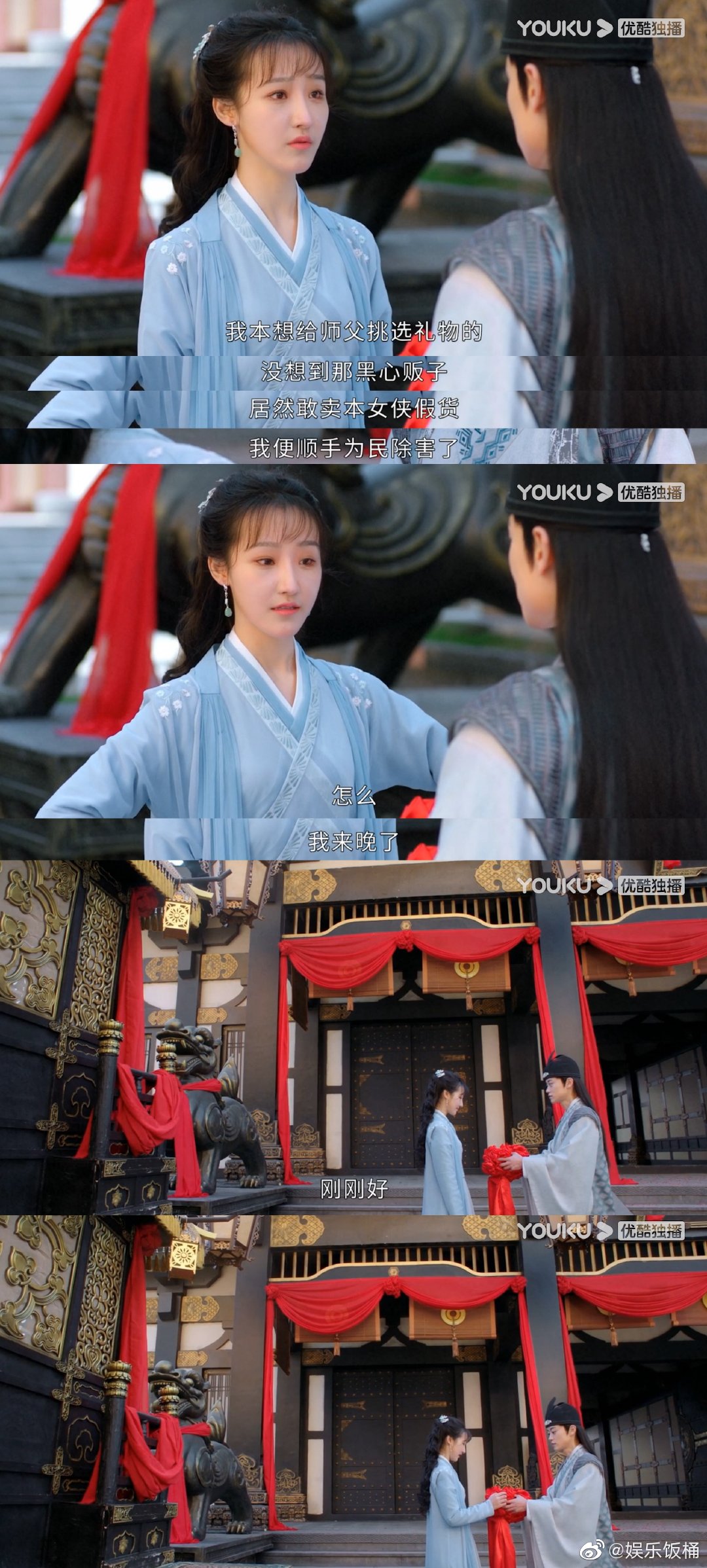 1 / 6  要被清落洞房笑死,夜修独一把子虎狼台