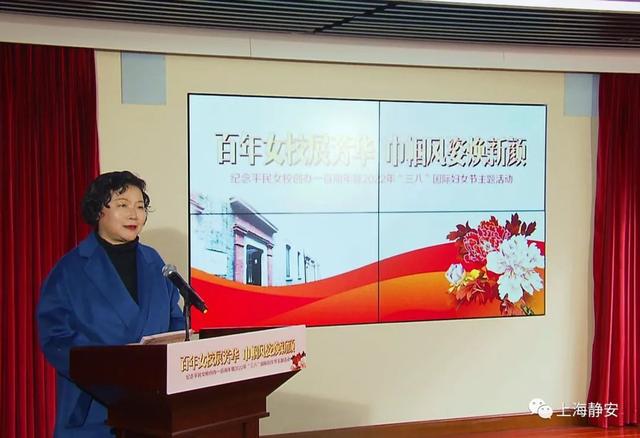 100年前，中国共产党第一所培养妇女干部的学校在静安这里成立休闲区蓝鸢梦想 - Www.slyday.coM
