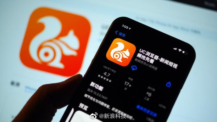 广州市监局uc浏览器虚假医药广告违反广告法