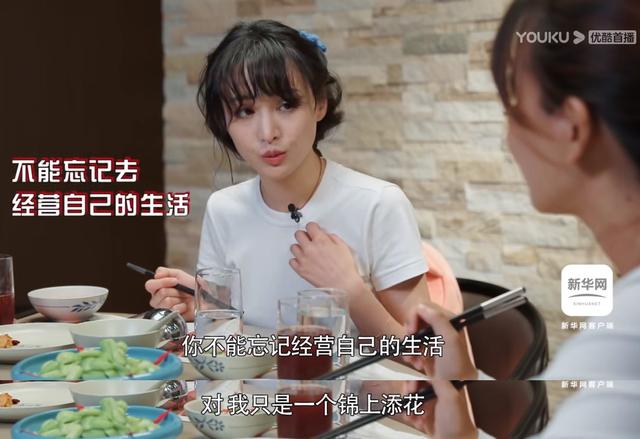 "爽言爽语"因此再添金句,面对粉丝,郑爽表示:" 你不能忘记经营自己的