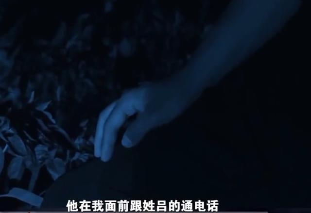 陕西一离异女子半夜被绑架，前男友挪用公款英雄救美并智斗歹徒致其死亡？女子疑心歹徒未死却发现惊人内幕休闲区蓝鸢梦想 - Www.slyday.coM