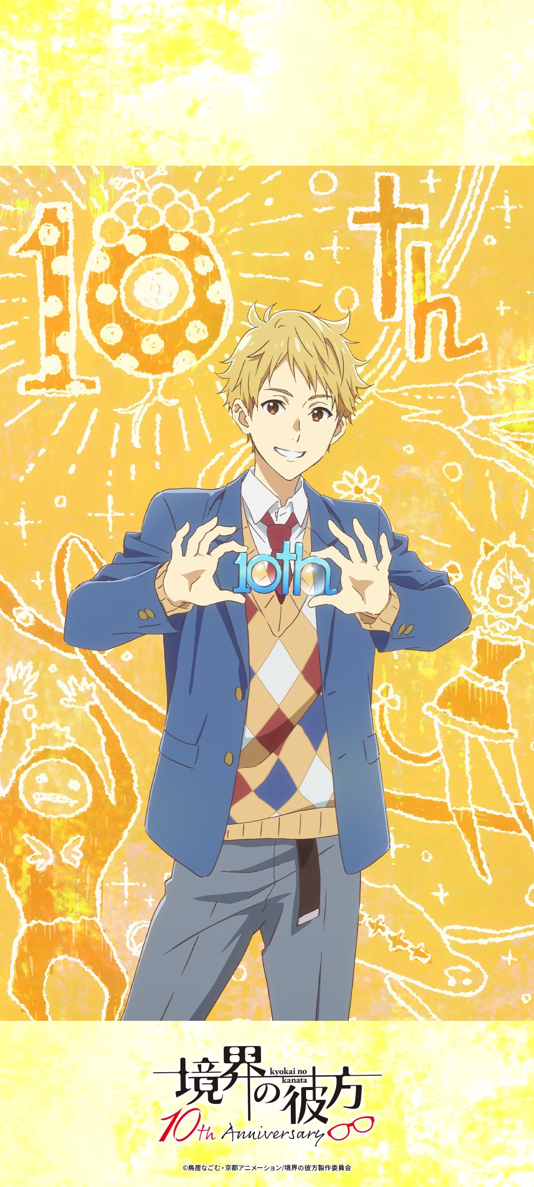 10月7日是「境界的彼方」神原秋人的生日