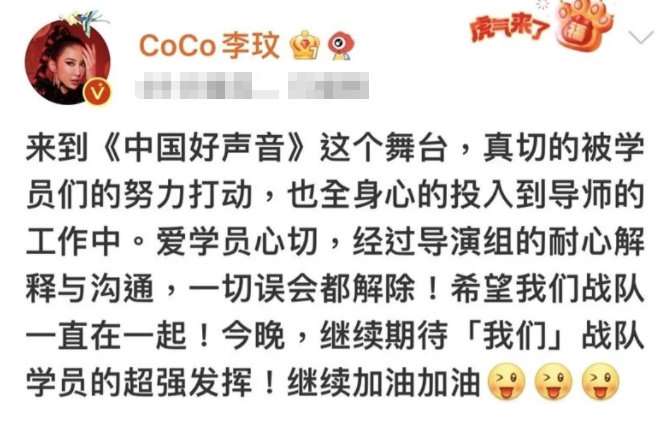 录《中国好声音》发飙怒吼导演，李玟发文回应事件休闲区蓝鸢梦想 - Www.slyday.coM