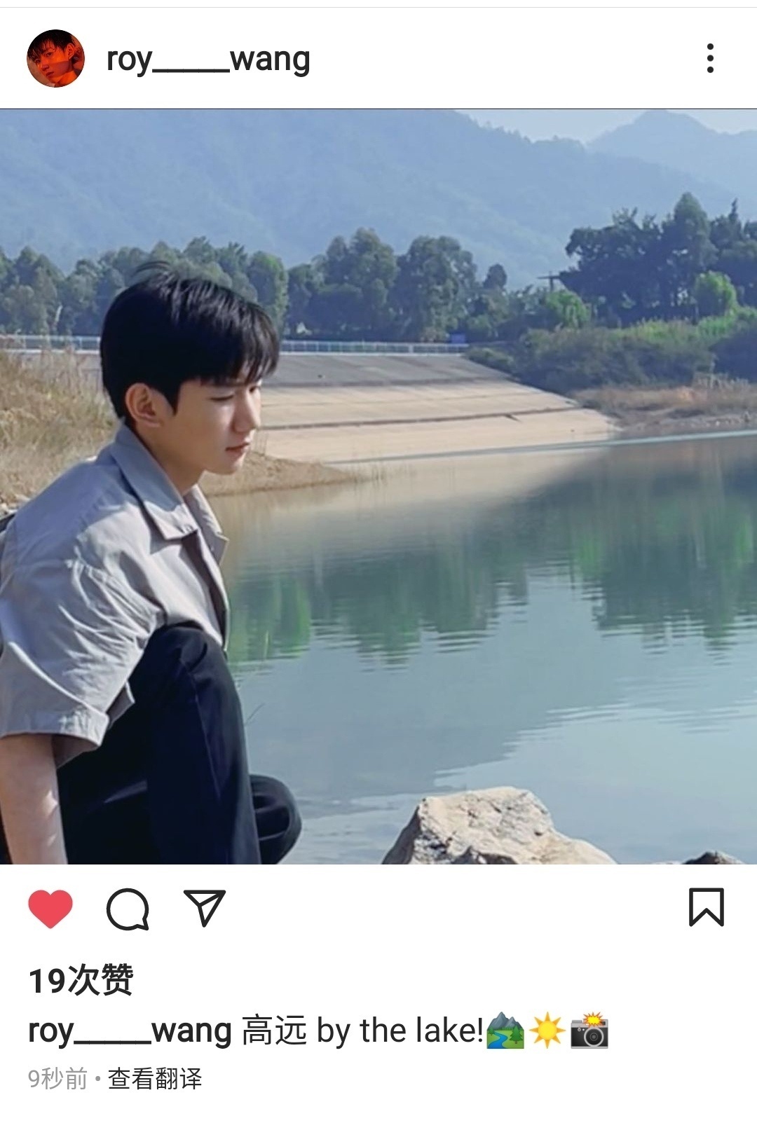 王源ins更新! 高远是去河边散心了嘛 期待源源__财经头条