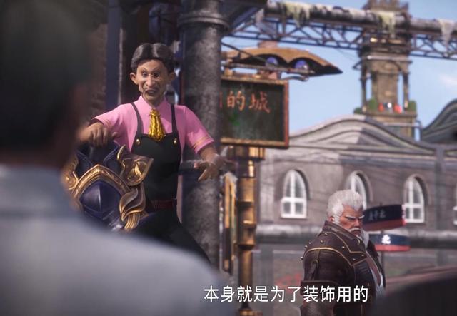 斗罗大陆148集唐三一路开挂收妹子原因找到了有个牛皮的爹