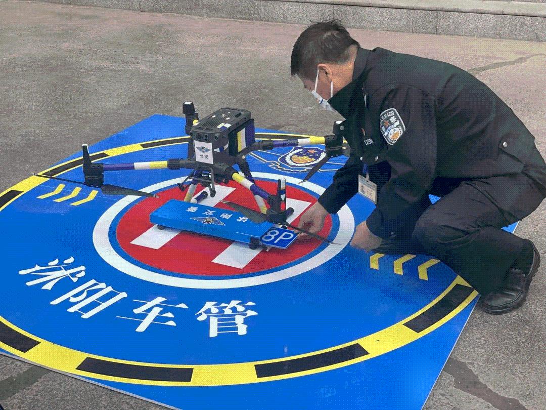 不断深化车驾管"放管服"改革,率先成立"空中车管所",利用警用无人机