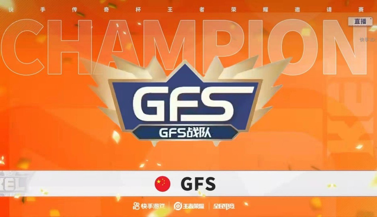 王者荣耀：HGS不敌GFS战队，小李的鲁班太秀，九天狐可以让位了？休闲区蓝鸢梦想 - Www.slyday.coM