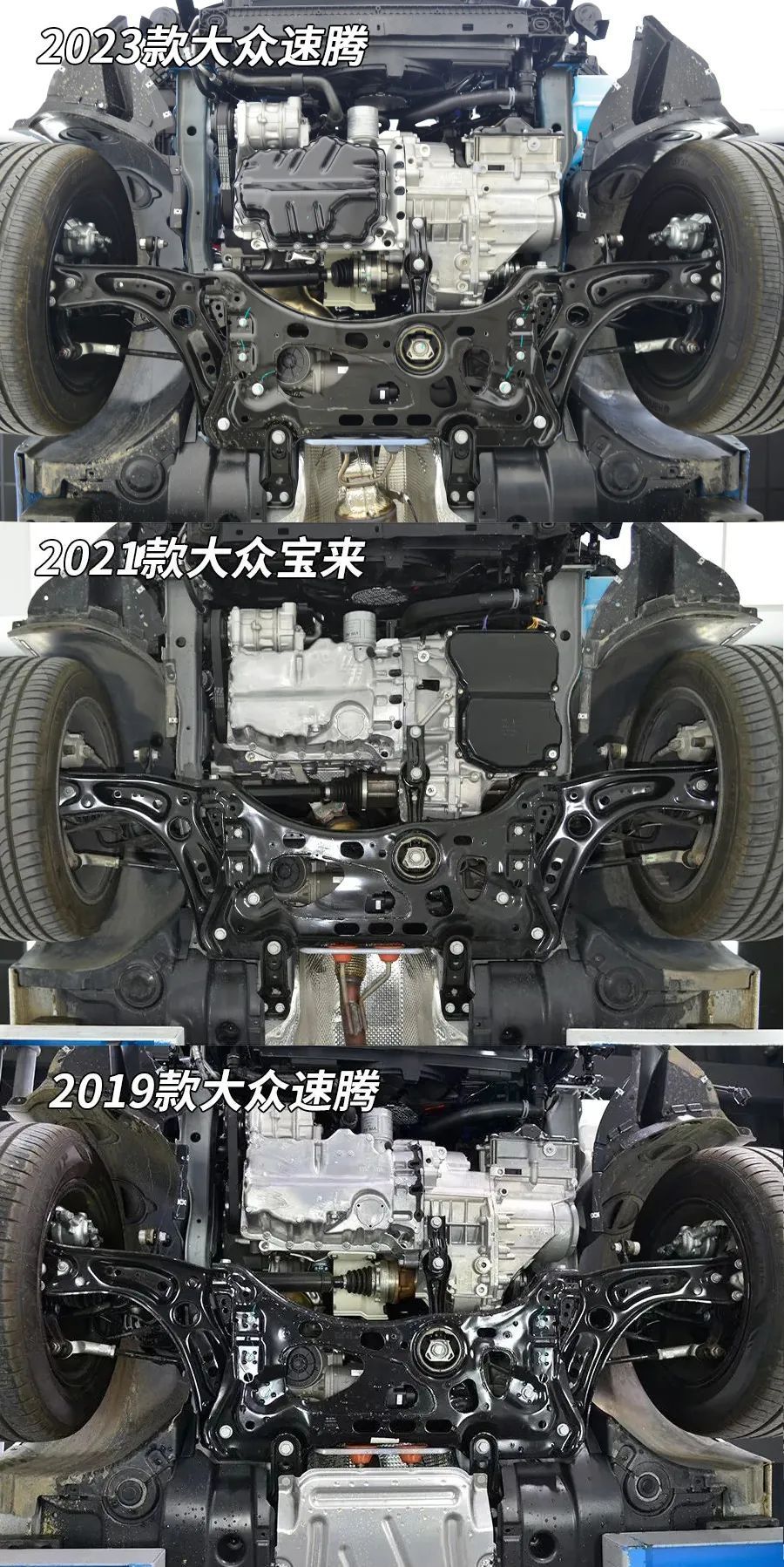 大众速腾:底盘拆解分析,看看值不值-新浪汽车