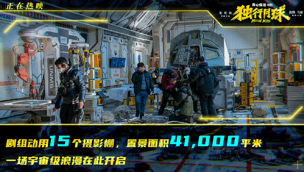 实时票房破20亿,预测票房43亿!《独行月球》到底赢在了这几点休闲区蓝鸢梦想 - Www.slyday.coM 实时票房破20亿,预测票房43亿!《独行月球》到底赢在了这几点休闲区蓝鸢梦想 - Www.slyday.coM