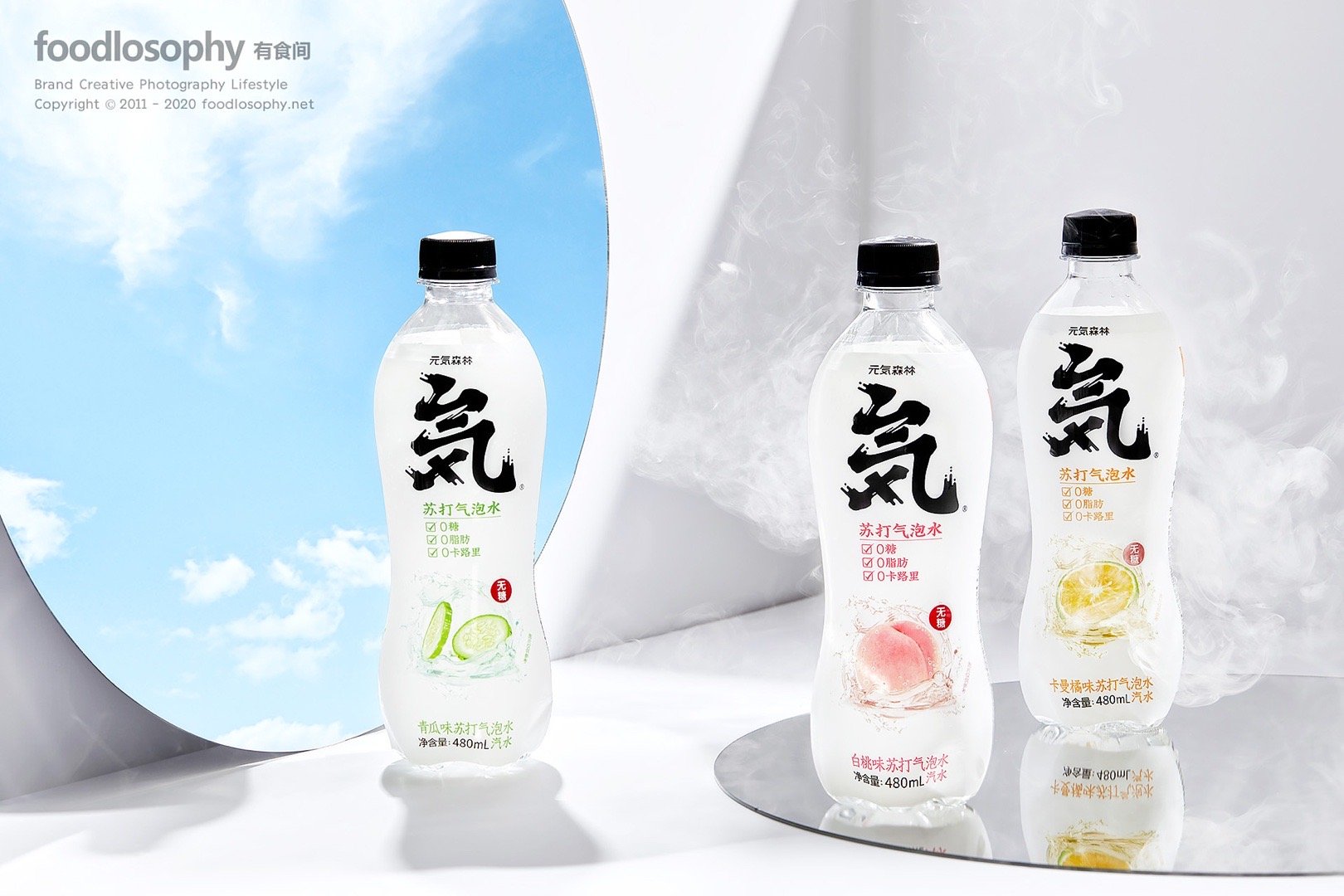 元气森林的夏天