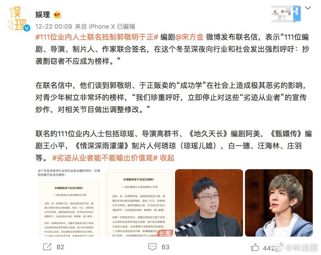 于正道歉是个正面的教育这样的成功不光彩