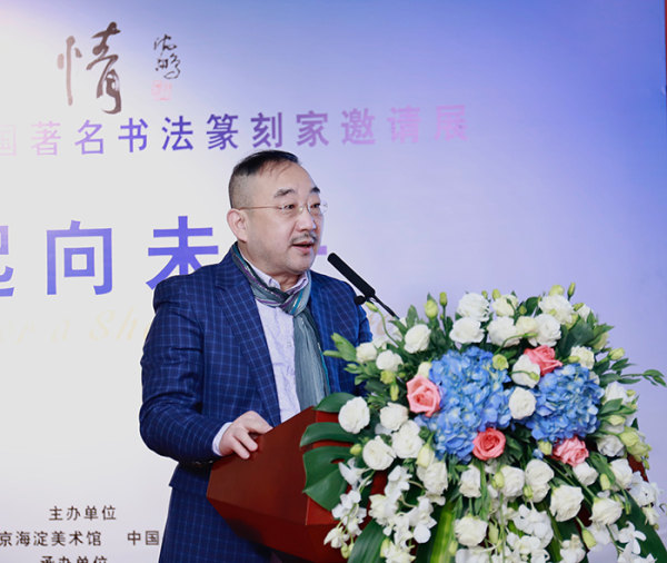 北京冬奥情——全国著名书法篆刻家邀请展在京开幕休闲区蓝鸢梦想 - Www.slyday.coM 北京冬奥情——全国著名书法篆刻家邀请展在京开幕休闲区蓝鸢梦想 - Www.slyday.coM