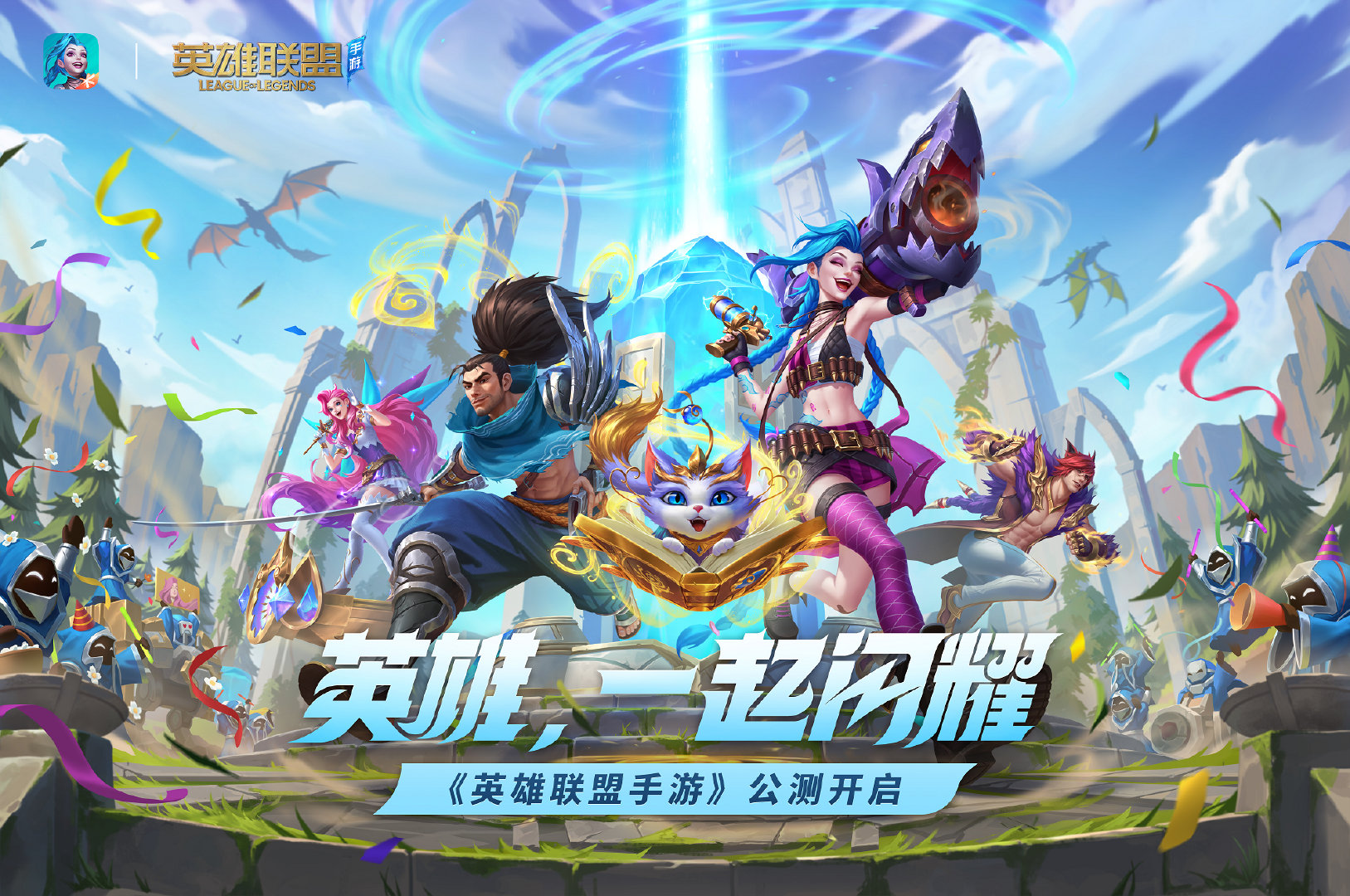 lol英雄大全 所有角色的名字大全OD体育官方网站(OD SPORTS)全球赔率最高在线投注平台