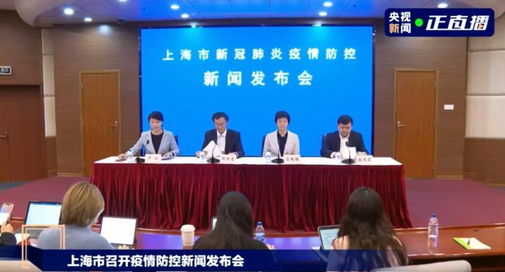 上海新增3例本土确诊病例,江苏徐州新增1例无症状感染者休闲区蓝鸢梦想 - Www.slyday.coM 上海新增3例本土确诊病例,江苏徐州新增1例无症状感染者休闲区蓝鸢梦想 - Www.slyday.coM