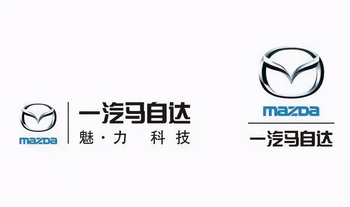 泪洒春城一汽马自达终将解散