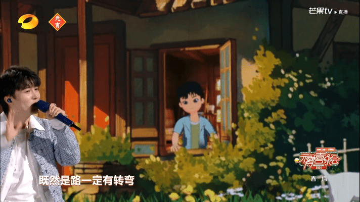 终于等到周深的小美满首唱舞台,开场再现躺着唱……|开场|舞台|双腿_新浪新闻