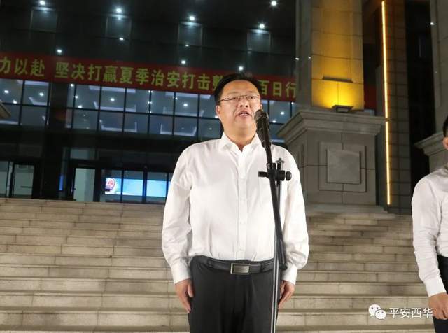 祝福祖国 守护平安｜西华县公安局组织开展夏季治安巡查宣防第四次集休闲区蓝鸢梦想 - Www.slyday.coM