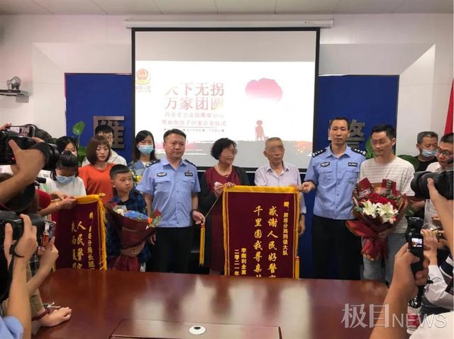 被拐33年后回家的男子：登记结婚时才知养子身份，寻亲9年终与西安父母团聚休闲区蓝鸢梦想 - Www.slyday.coM