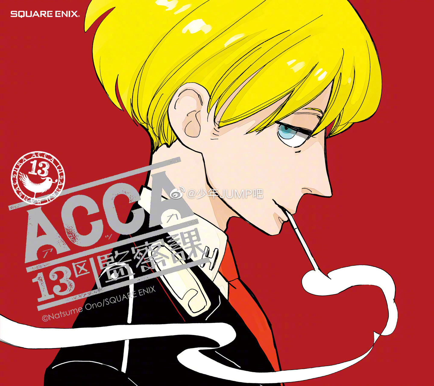 4月15日是「acca 13区监察课」吉恩·欧塔斯的生日_高清图集_新浪网