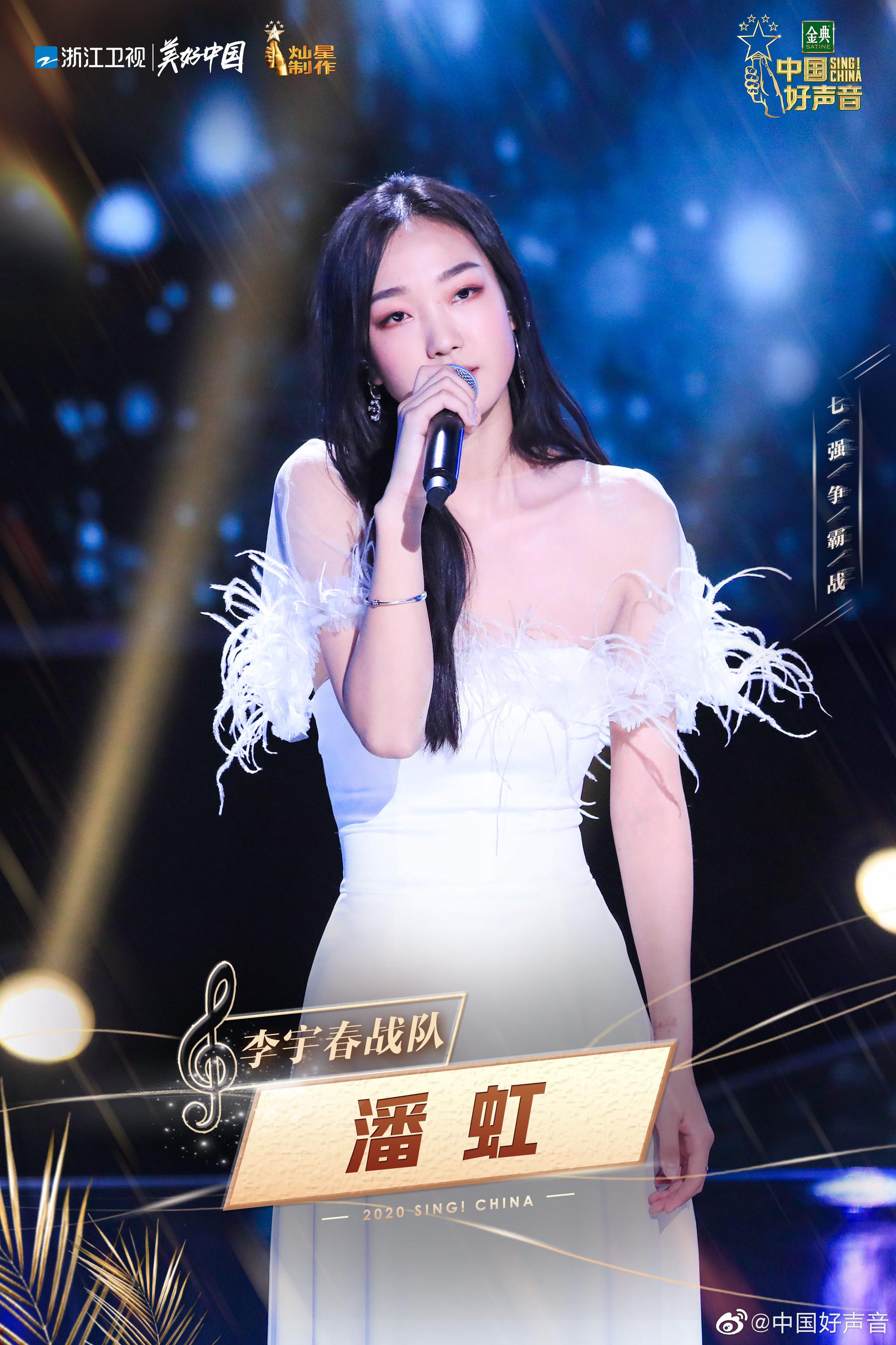 一直以来都很走心的歌手潘虹