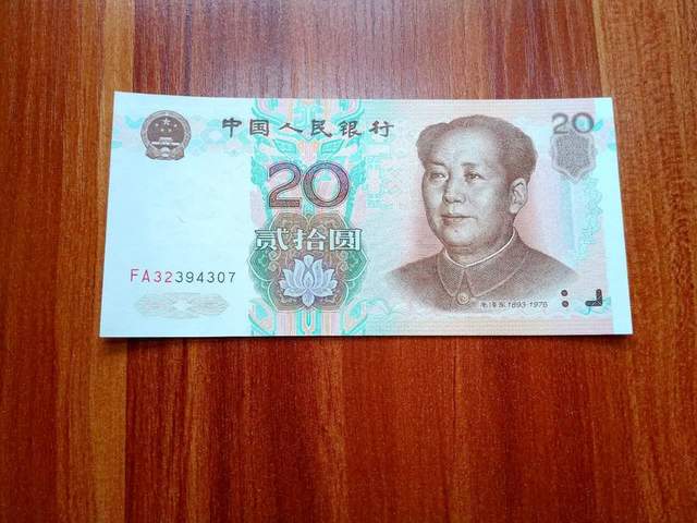 常见的20元纸币,单张价值38000元,记住它的样子,谁能找到?