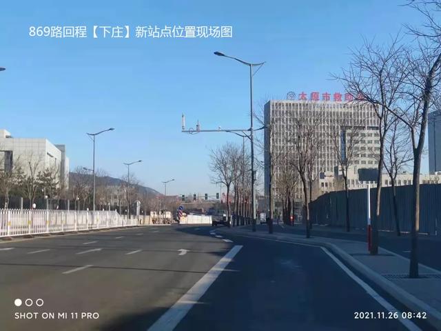 「站点」本周,"下庄"站点调整位置|上庄|太原|位置_新浪新闻