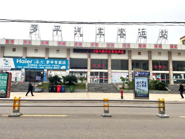 罗平又新增一条公交线！12月23日正式开运，免费乘车10天休闲区蓝鸢梦想 - Www.slyday.coM