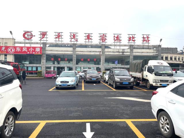 罗平又新增一条公交线！12月23日正式开运，免费乘车10天休闲区蓝鸢梦想 - Www.slyday.coM