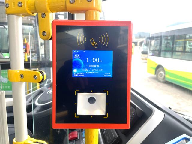 罗平又新增一条公交线！12月23日正式开运，免费乘车10天休闲区蓝鸢梦想 - Www.slyday.coM