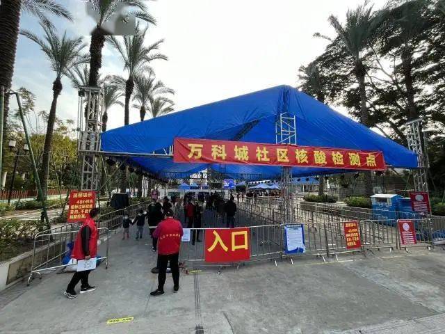 外国友人齐助力！深圳一街道用9种语言喊话居民测核酸休闲区蓝鸢梦想 - Www.slyday.coM