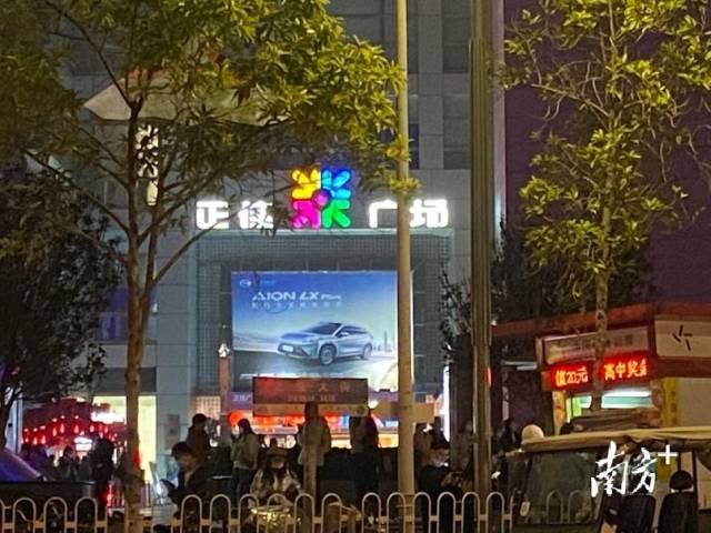 天河城临时限流进行核酸检测，正佳广场限流解除正常营业休闲区蓝鸢梦想 - Www.slyday.coM