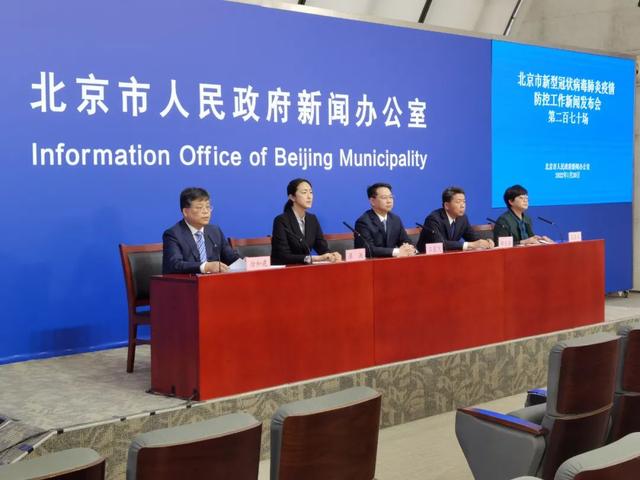 北京新增5例本土确诊休闲区蓝鸢梦想 - Www.slyday.coM