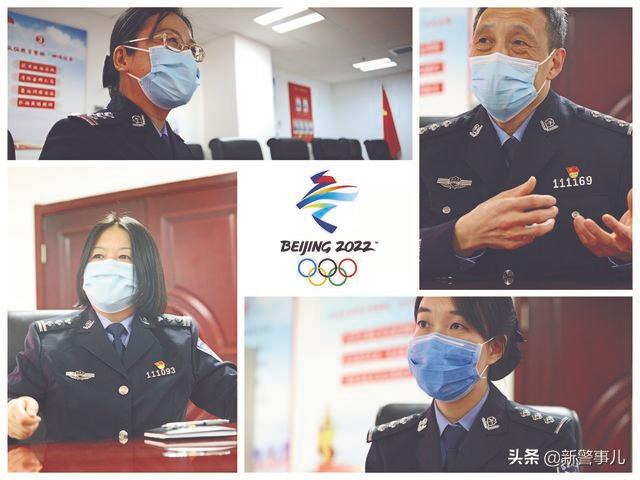 「D区的故事」北京冬奥会唯一官方入境通道执勤民警“轮值777”休闲区蓝鸢梦想 - Www.slyday.coM
