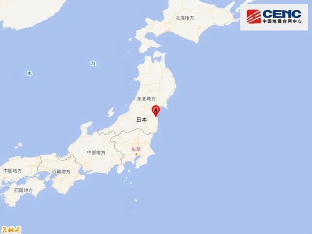突发：日本发生7.7级左右地震休闲区蓝鸢梦想 - Www.slyday.coM