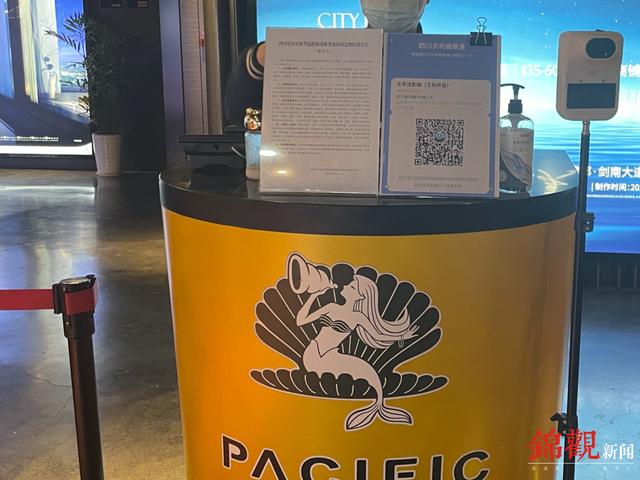 成都各大影院清明假期严格落实防疫措施休闲区蓝鸢梦想 - Www.slyday.coM