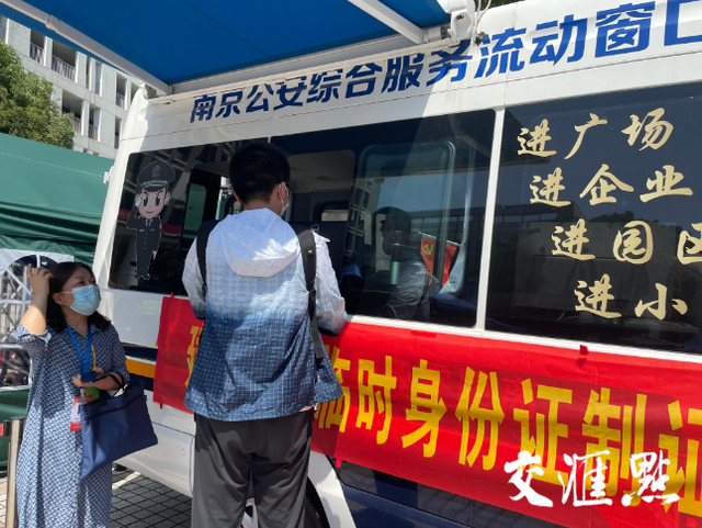 默默守护成暖心风景！高考外语听力考试，江苏各地车辆“静音”通行休闲区蓝鸢梦想 - Www.slyday.coM