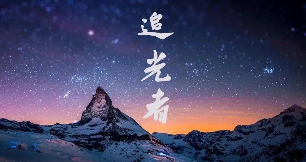 回眸2021他们是城市的追光者