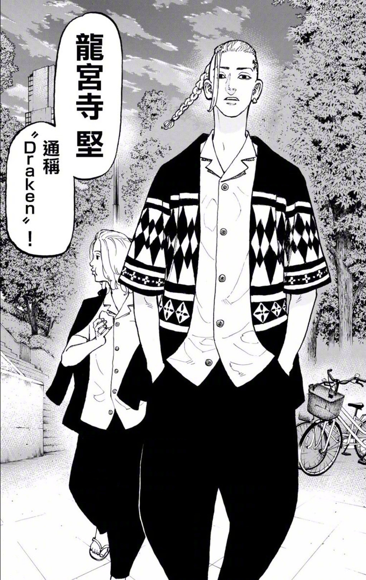 5月10日「东京卍复仇者」龍宮寺堅 生日官方贺图公开