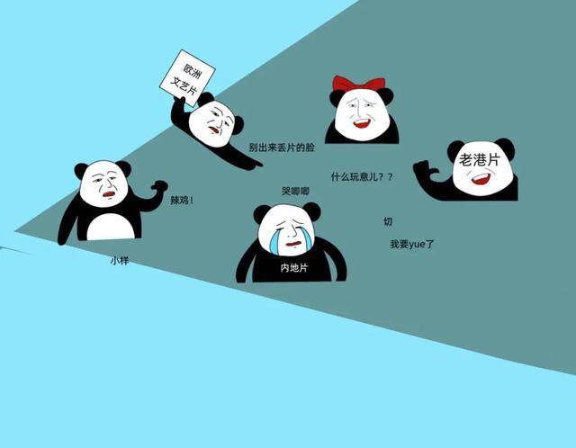 不了解这些鄙视链,被嘲笑了都不知道