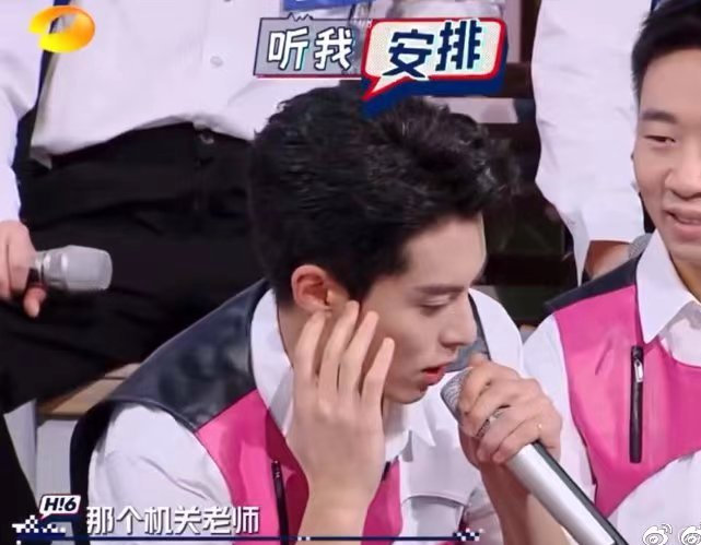 王鹤棣亲证自己是猴系帅哥，承包节目笑点休闲区蓝鸢梦想 - Www.slyday.coM