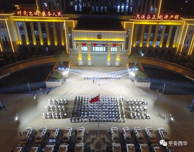 祝福祖国 守护平安｜西华县公安局组织开展夏季治安巡查宣防第四次集休闲区蓝鸢梦想 - Www.slyday.coM