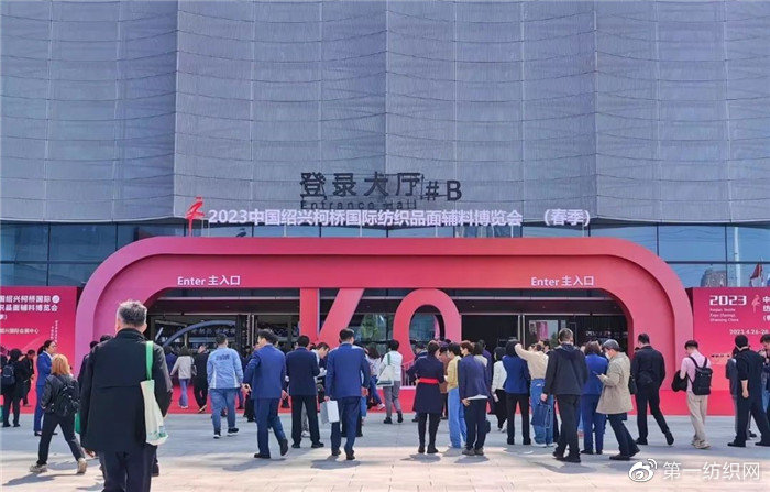 大牌头部企业齐聚！新材料、新面料、新产品缤纷荟萃柯桥纺博会|绍兴市|浙江省|全产业链|纤维|纱线_新浪新闻