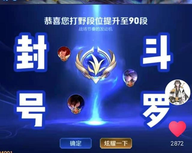 昧昧操作太无解了!被官方质疑封号,主播秀起来比职业选手还秀休闲区蓝鸢梦想 - Www.slyday.coM 昧昧操作太无解了!被官方质疑封号,主播秀起来比职业选手还秀休闲区蓝鸢梦想 - Www.slyday.coM