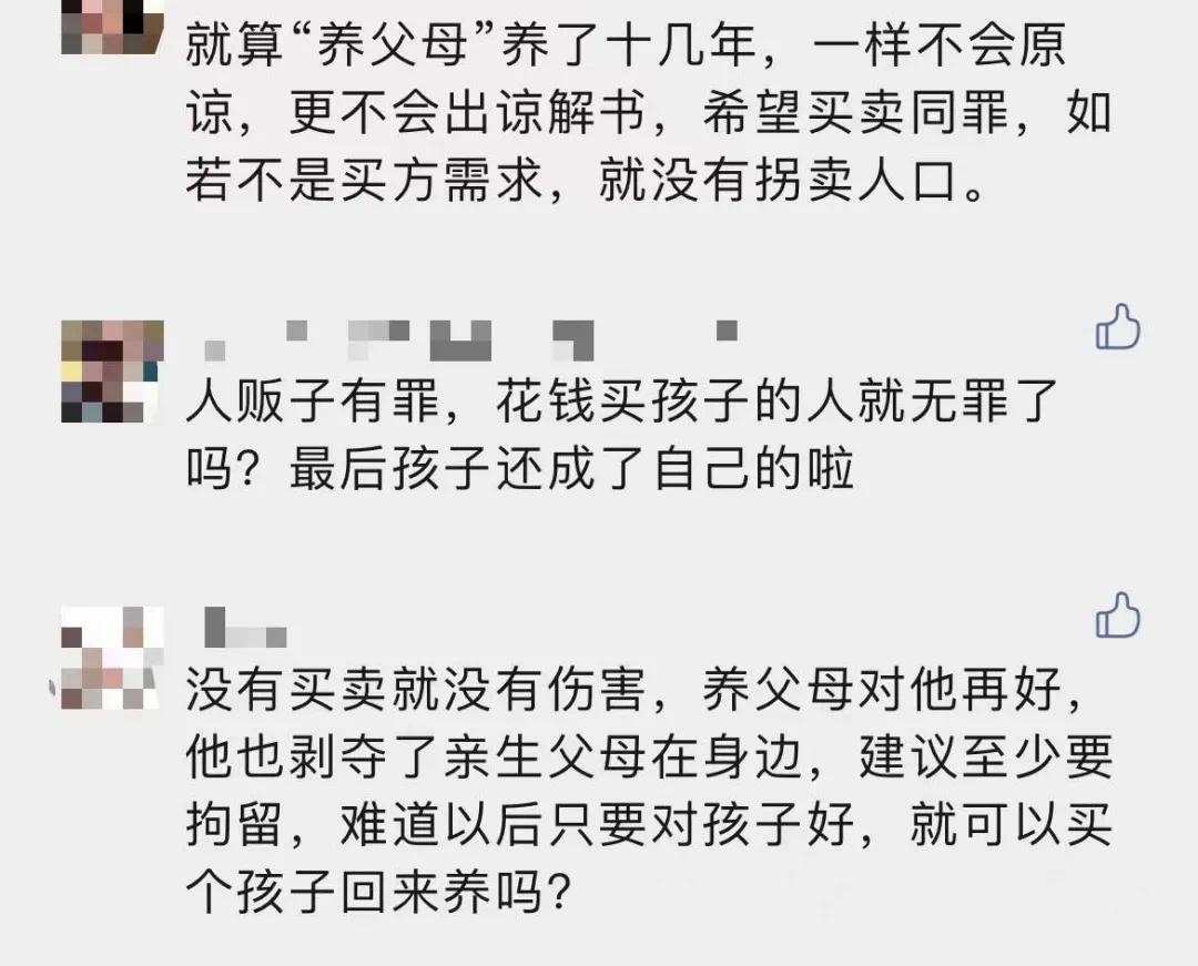 孙卓被亲生父母找回后，表示不希望养父母被判刑：那我会生气吧..休闲区蓝鸢梦想 - Www.slyday.coM