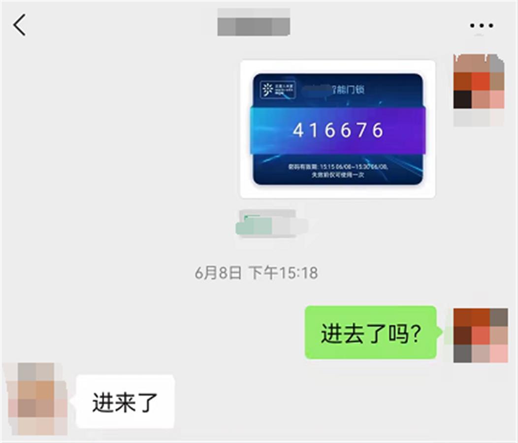 武汉女子快递上现侮辱字眼:不要补偿 只想知道谁干的休闲区蓝鸢梦想 - Www.slyday.coM 武汉女子快递上现侮辱字眼:不要补偿 只想知道谁干的休闲区蓝鸢梦想 - Www.slyday.coM