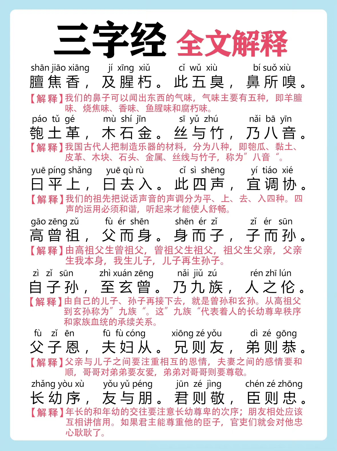三届MVP中锋的极致球商 约基奇无解策应与内线技术大解析